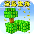 空岛生存3