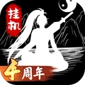 无尽洪荒