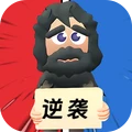 老六流浪汉模拟器