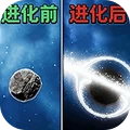 星球加工厂