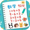 趣味脑力大冒险