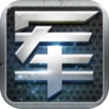 元游军棋