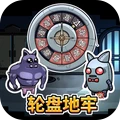 疯狂对战