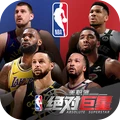 美职篮：绝对巨星