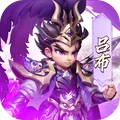无畏三国