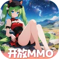 悠星大陆-二次元美少女开放世界