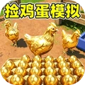 梦幻农场物语