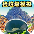 寻宝模拟