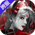 仙魔战场-鬼服高爆国风仙侠修仙