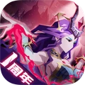 恶魔秘境