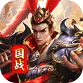 主公别闹-群英策略三国