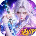 天逆-高爆仙侠爽玩版