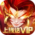 雪幻城缘-仙侠修仙挂机手游送vip