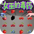请谨慎选择