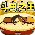 动物大乱斗