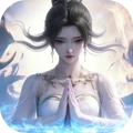 仙魔契约-热门国风高爆仙侠