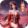 号令天下2-恋爱仙侠1元情缘手游