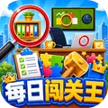 每日闯关王
