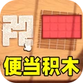 益智烧脑达人