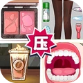 解压小卖部