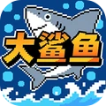 化身海底游鱼
