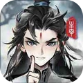 主宰世界