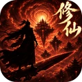 幻想九霄