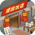 樱桃小镇商店