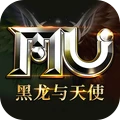 黑龙与天使-免费领大天使套装