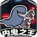 太空生存狼人杀