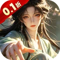 梦幻甬城-首款0.1折三国送小乔