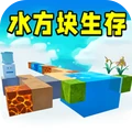 空岛生存2