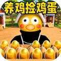 开心农场物语