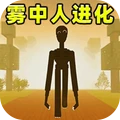 超级选择进化