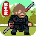 悟空取经冒险-像素版悟空5