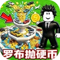 中奖概率高不高