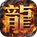 猎魔传奇