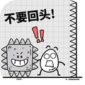茶叶蛋大冒险