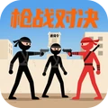 枪战对决狙击战场