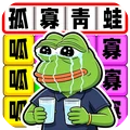 消灭渣男语录