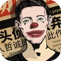 密室逃脱绝境系列11游乐园