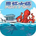 钓鱼专家