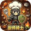 魔法厨房-厨房骑士