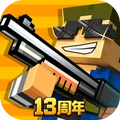 像素射击