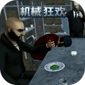 吃豆达人大作战-机械狂欢