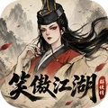 笑傲江湖：群侠传