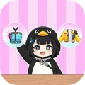 DIY少女装扮