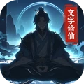 最封神