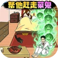 玩梗停不下来