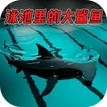 恐怖后室生存冒险